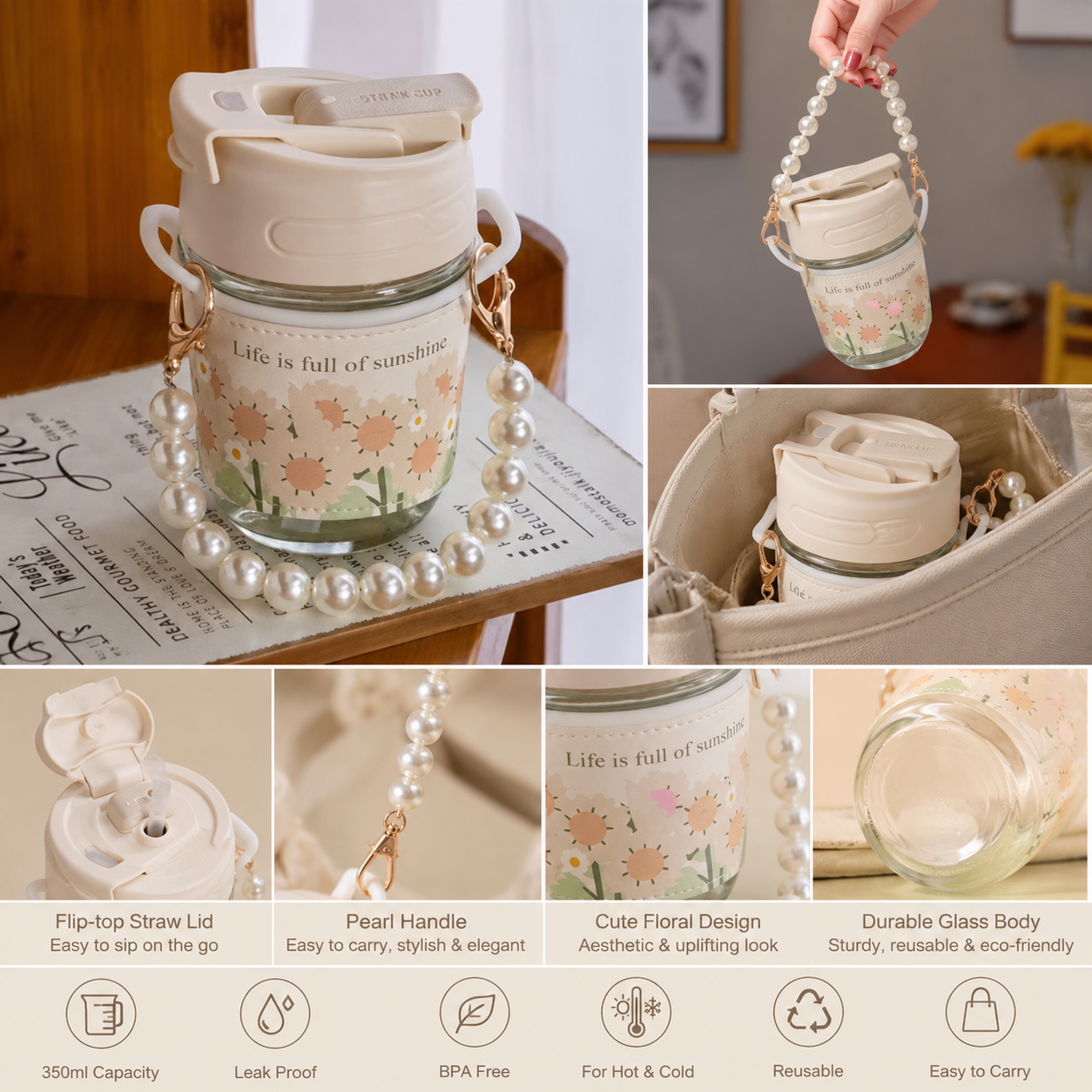 Pearl Chain Glass Tumbler - 350 ML